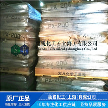 日本大八 無鹵阻燃劑PX-200 多聚芳基磷酸酯 PC/ABS阻燃
