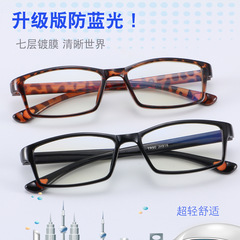 高清防藍光老花鏡男女款樹脂防藍光卡做測試地攤眼鏡新產品