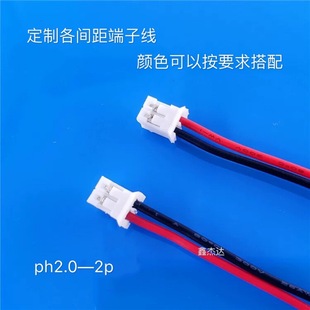 ���I�ӹ�2.0mm���Ӿ� ph2.0�����B�Ӿ��Q�������^����