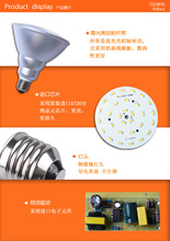 XlPAR38LED NƬSMD 10W,15W,18w ˮ85v-265v