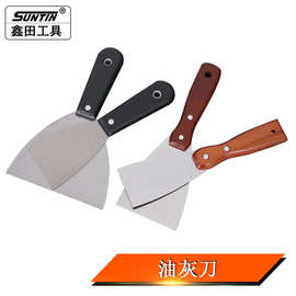 鑫田塑柄油灰刀不锈钢装潢装修铲刀填缝刮刀小铲刀油漆清洁腻