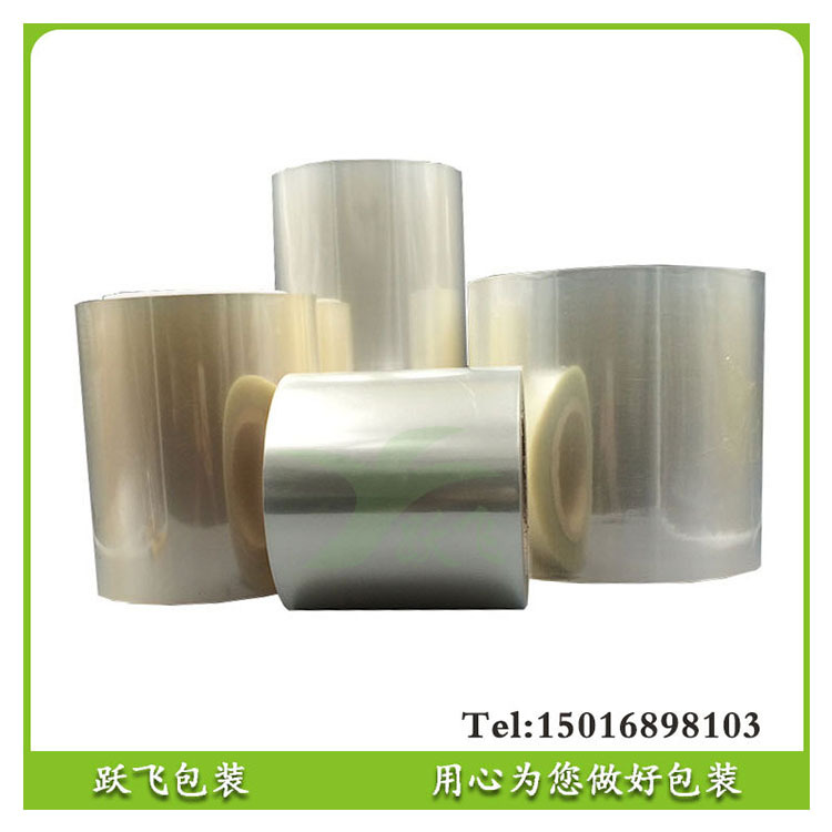 厂家供应现货复合膜塑料复合包装制品支持彩色印刷包装卷膜