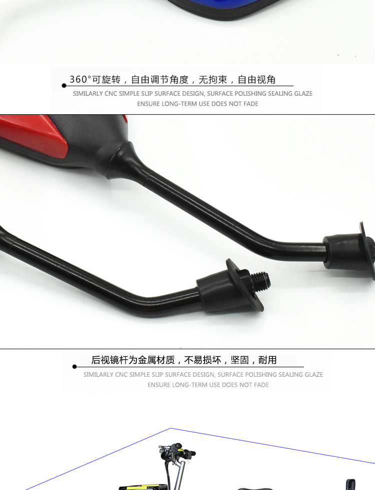 Decorative Mirrors for Modified Electric Scooters, Universal Rearview Mirrors for Electric Bikes, Reverse Mirrors, Ghost Fire Reflectors