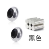 Black, 8mm