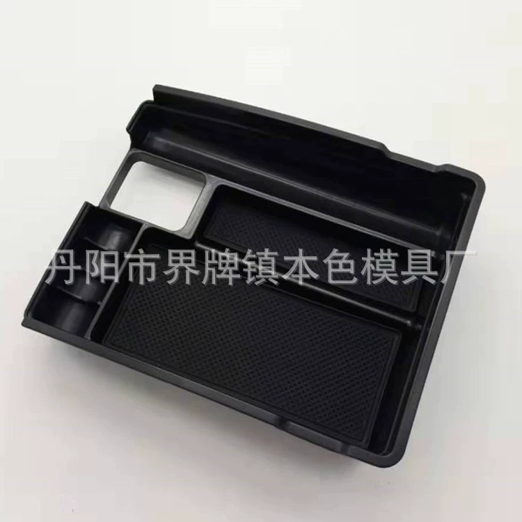 Подходит для ящика для хранения, подходящего для Nissan Qijun, центральный подлокотник, ящик для хранения всякой всячины, аксессуары для модификации интерьера