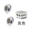 Gray 8mm