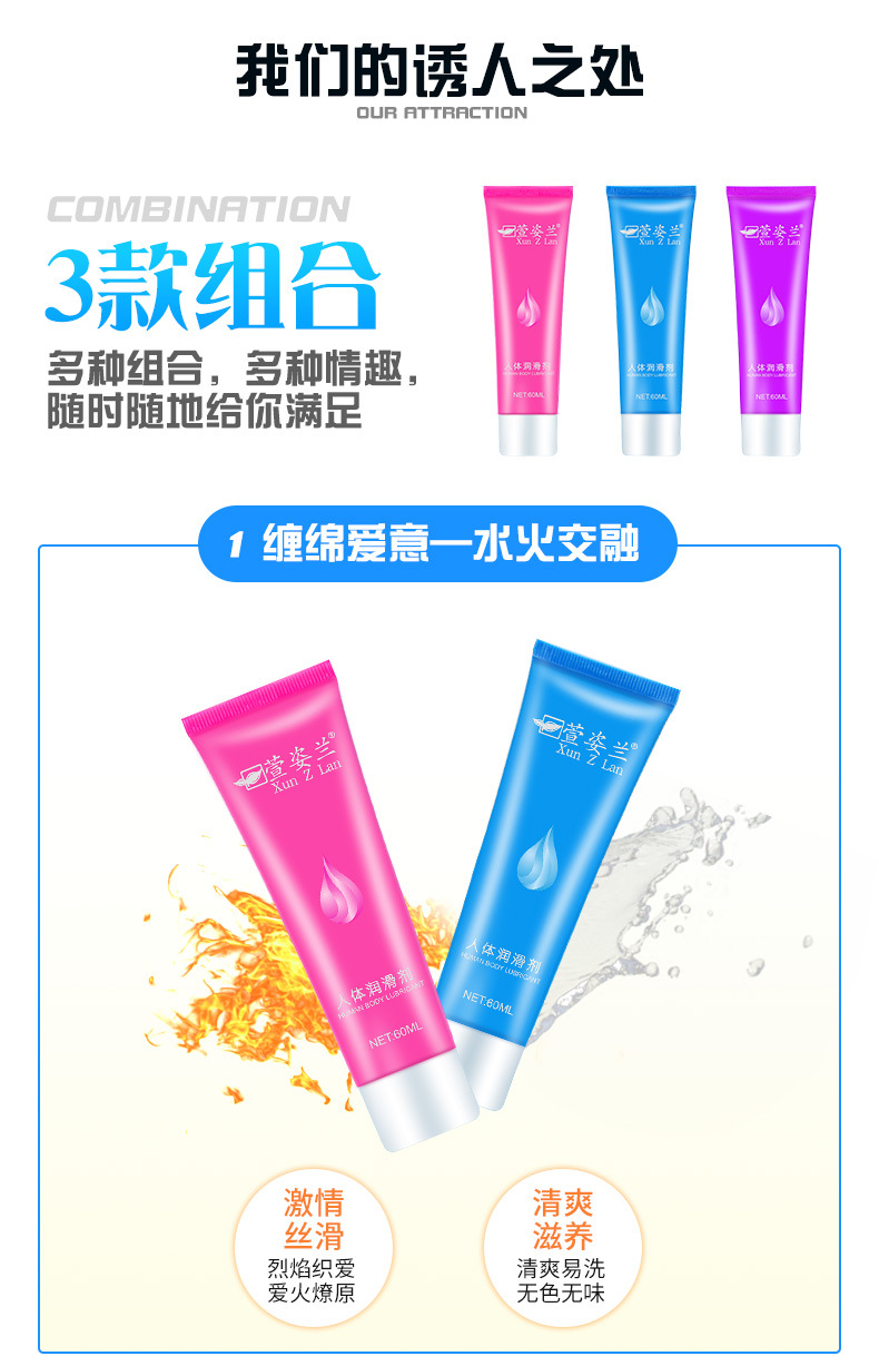 三色润滑剂60ML_04.jpg