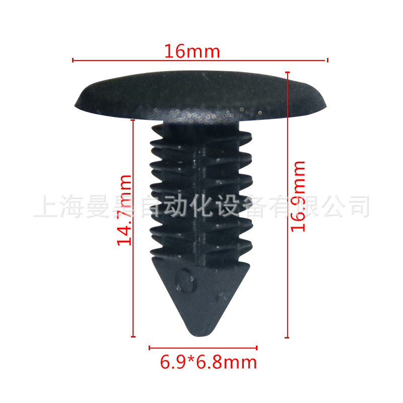 尼龙汽车卡扣 塑料倒刺铆钉 圣诞树汽车饰板扣MCH1349