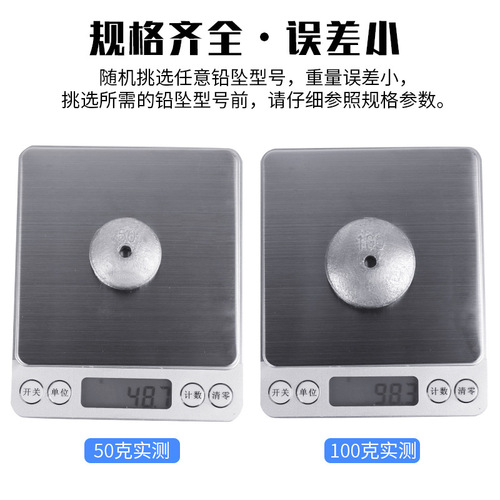 Factory Wholesale Counterfeit Lead Sinkers Fishing Gear Accessories Flipping Hooks Fishing Sinkers Fishing Weights