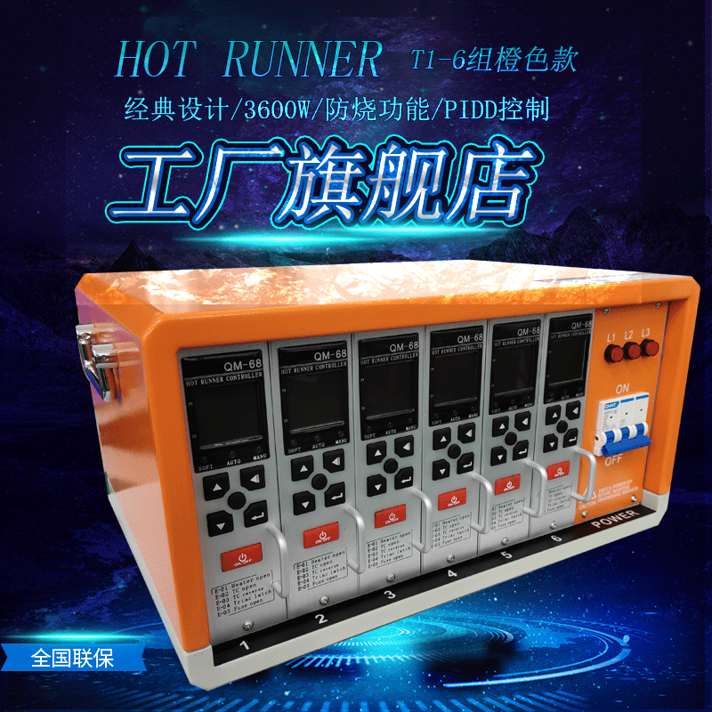 [factory Direct Sales] MD68 One Card Dual Zone Integrated Hot Runner Temperature Control Box Thermostat with the Same Model 6 Sets YUDO