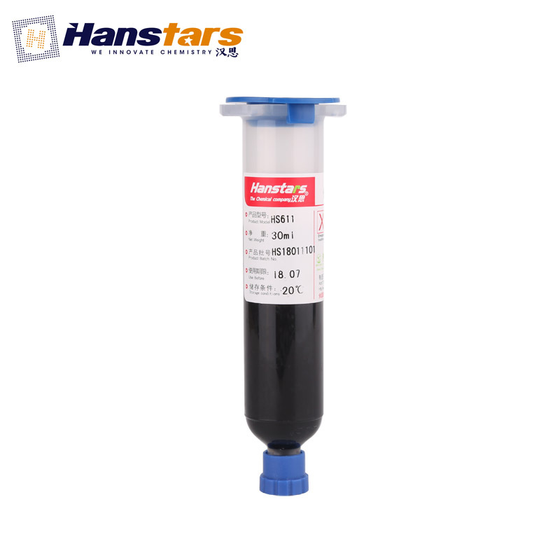 汉思HS614 低温快速固化环氧黑胶| 手机摄像头黑胶 低温热固化胶