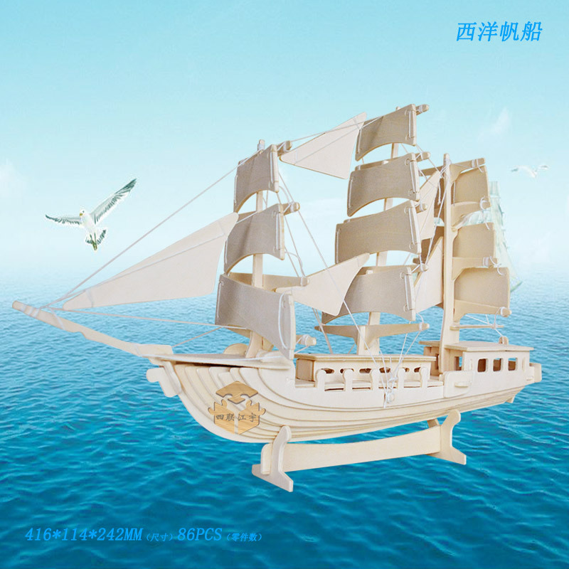 Западный парусник WP