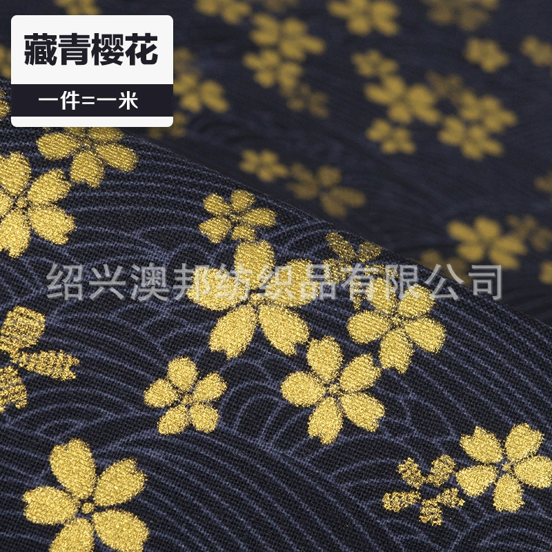 Fabric Cotton brand, cotton-linen blend, cheongsam & hanfu prints, sold per 1 m
