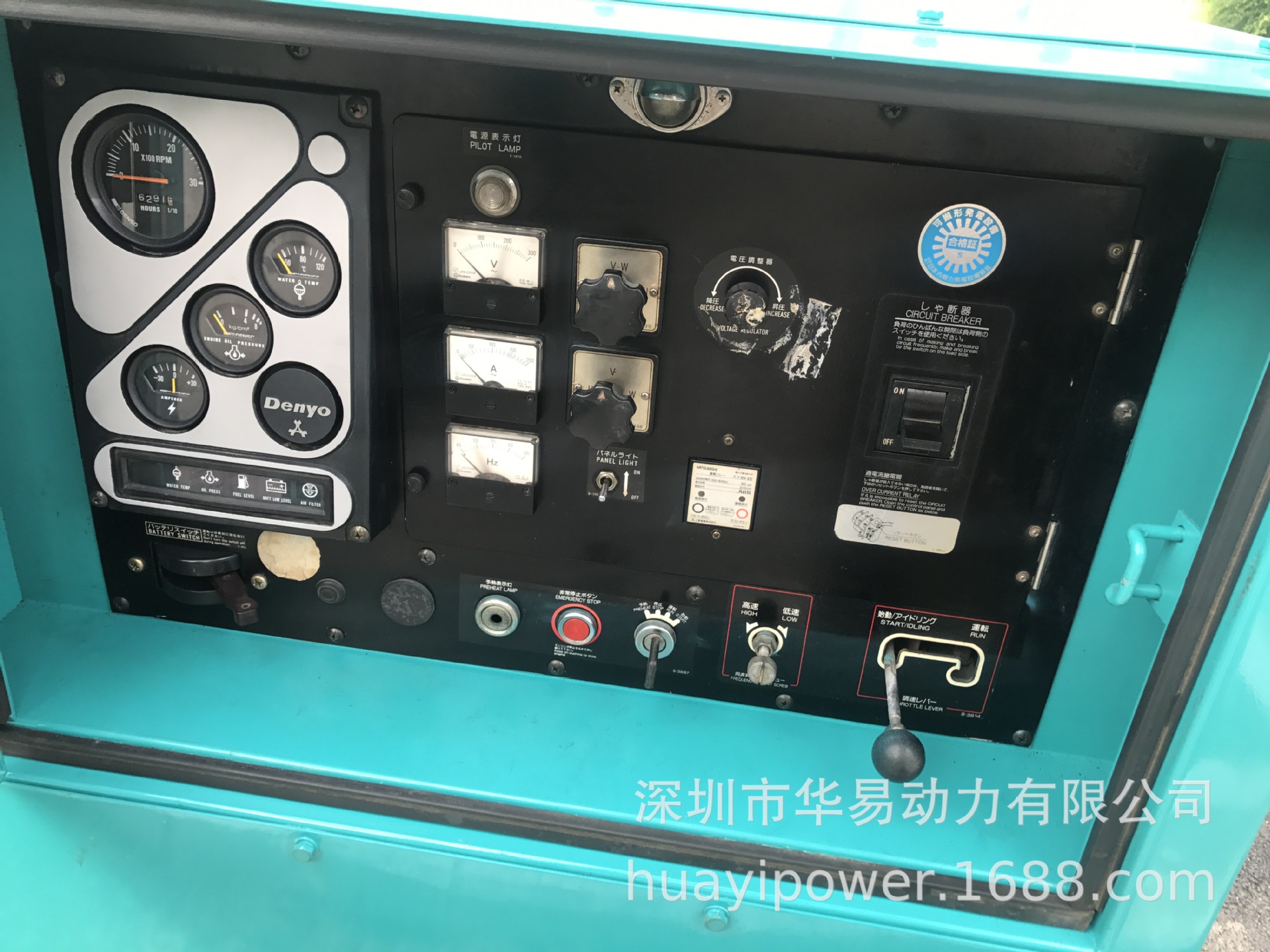 二手日本电友静音发电机50KW电友五十铃柴油发电机出售