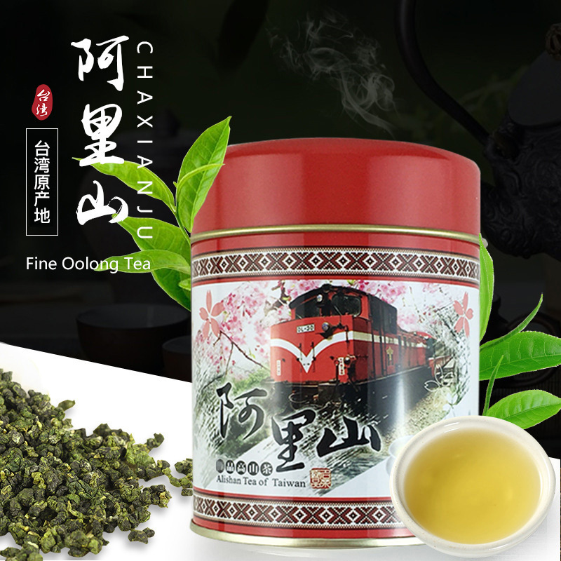 茶仙居 进口台湾金萱春茶 阿里山高山茶批发 奶香清香型乌龙茶75g