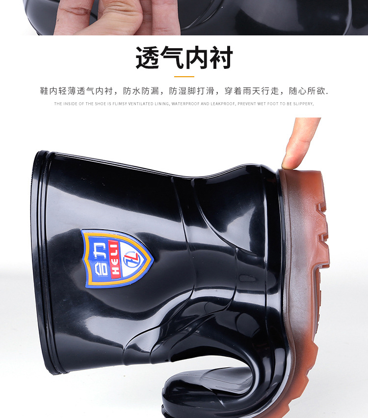 男雨鞋_13