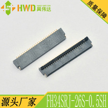 FH34SRJ-26S-0.3SH(50) ǰ����i�V�|HRS FPC�ž������w�B����