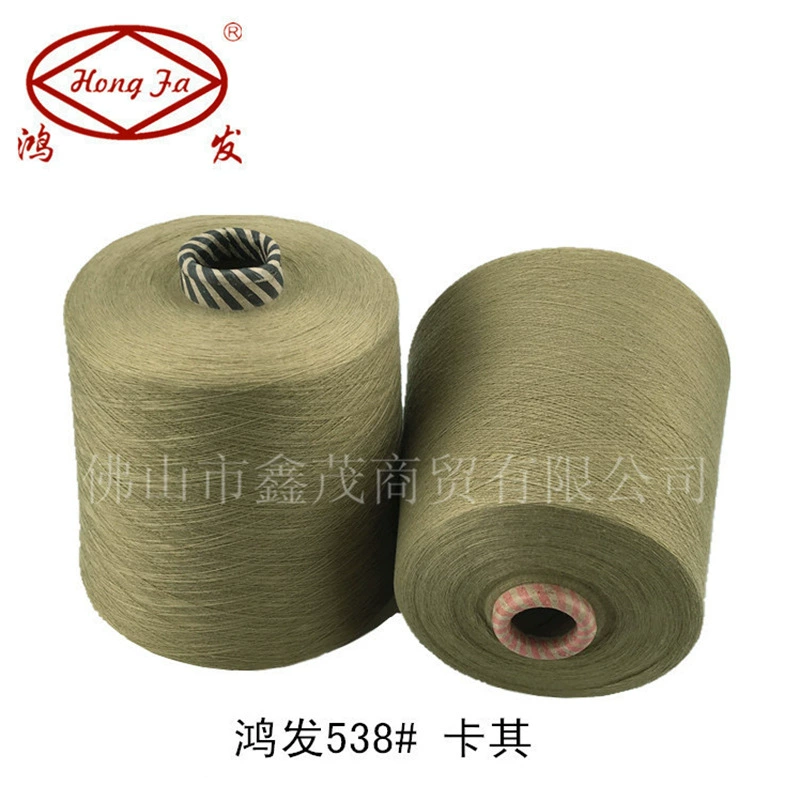 Hongfa цветная пряжа 538# хаки 30s/1 марля, крупная полиэфирная длинноволокнистая коротковолокнистая марлевая пряжа, наличие