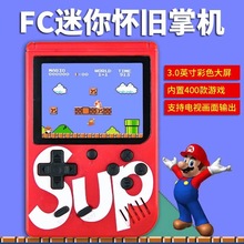 sup X game box经典复古迷你掌上游戏机 FC红白机彩屏儿童掌机