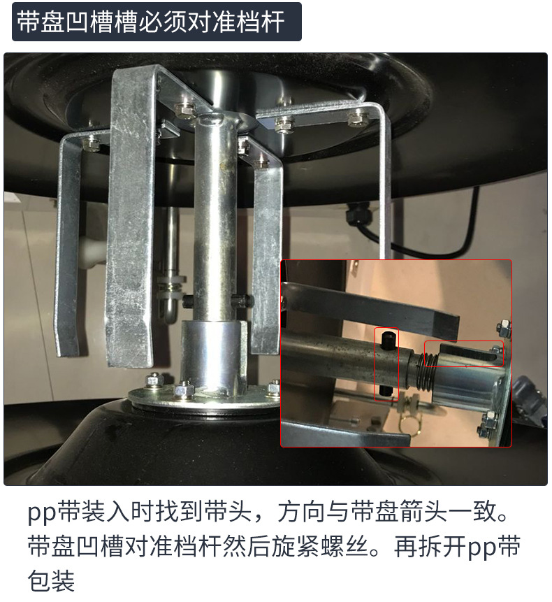 Yongchuang MH-101A/B fully automatic strapping machine, express carton hot melt plastic PP tape packaging machinery detail image 12