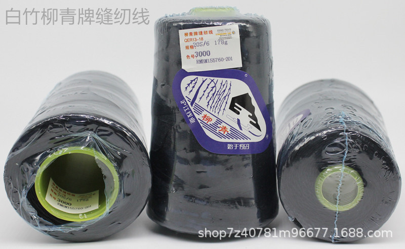 206 178克 3000 03_1688.jpg