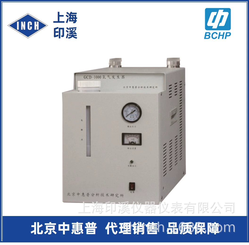 Пекин zhonghp генератор азота GCN-1000 Газовый Генератор разделения газа