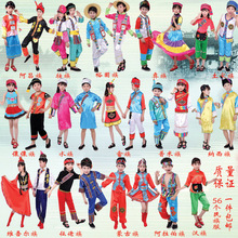 兒童少數民族服裝舞蹈服阿昌白族藏族高山族侗族朝鮮東鄉族表演服