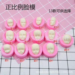 Молд лица для кукол BJD для лепки из глины и пластилина