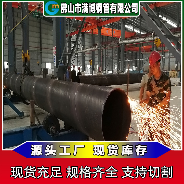 一级焊缝 二级焊缝 探伤焊缝高标准焊缝螺旋管 螺旋焊管厂家定制