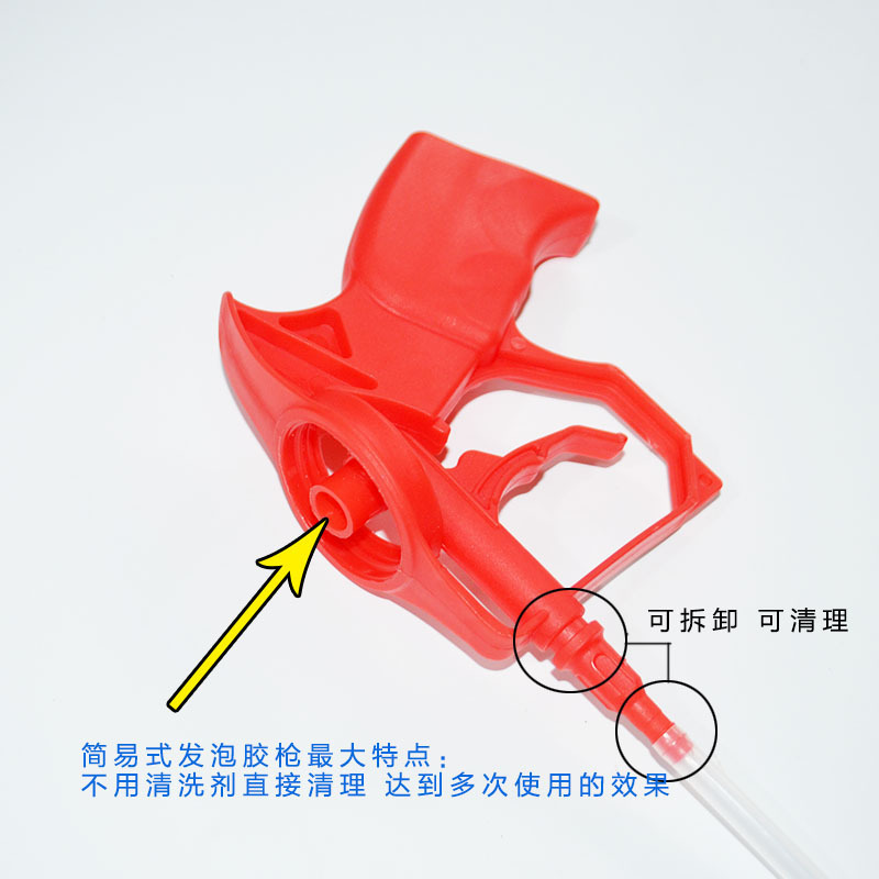 9424108567_1255563223