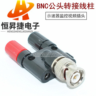 ���~BNC���D2���Ӿ��� BNC���D�p�Ӿ��� Q9�D�p�Ӿ���
