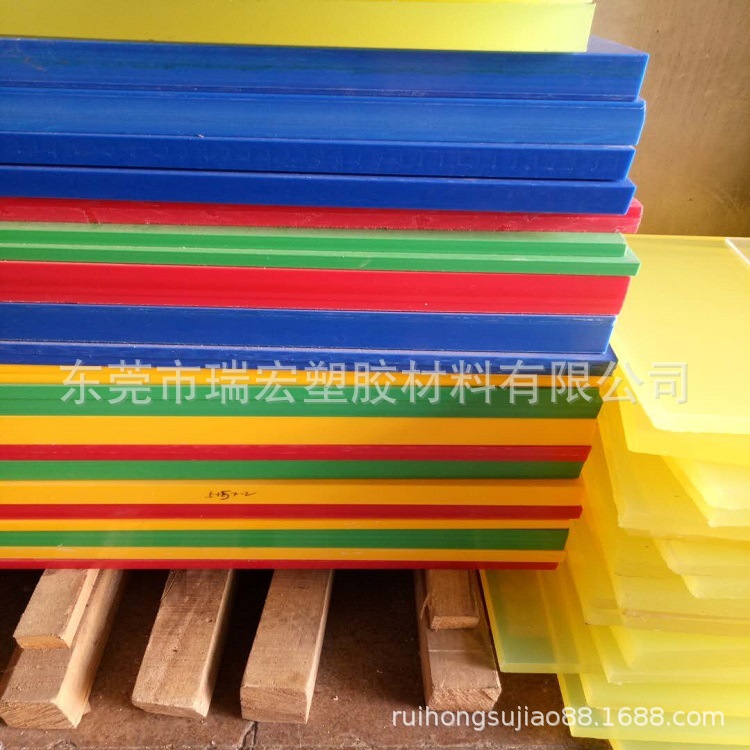 黑色POM板 白色POM板  蓝色POM板 红色POM板 黄色POM板 绿色POM板