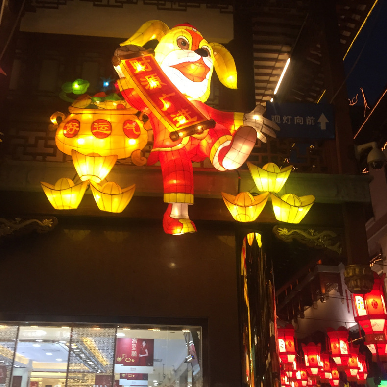 2018�Ϻ�ԥ԰���Ƶ��� ���͵ƻ���������Ԫ���ʵƴ�����ɫ����