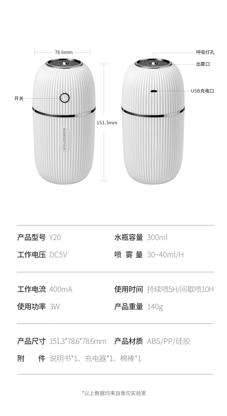 小M加湿器_23