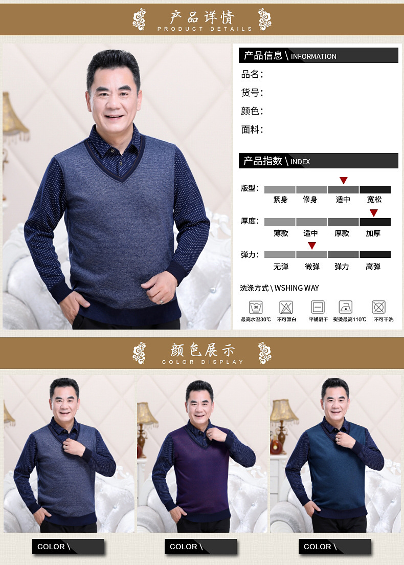 Pull homme SHANG YUE en Mélange de fibres chimiques - Ref 3417596 Image 15