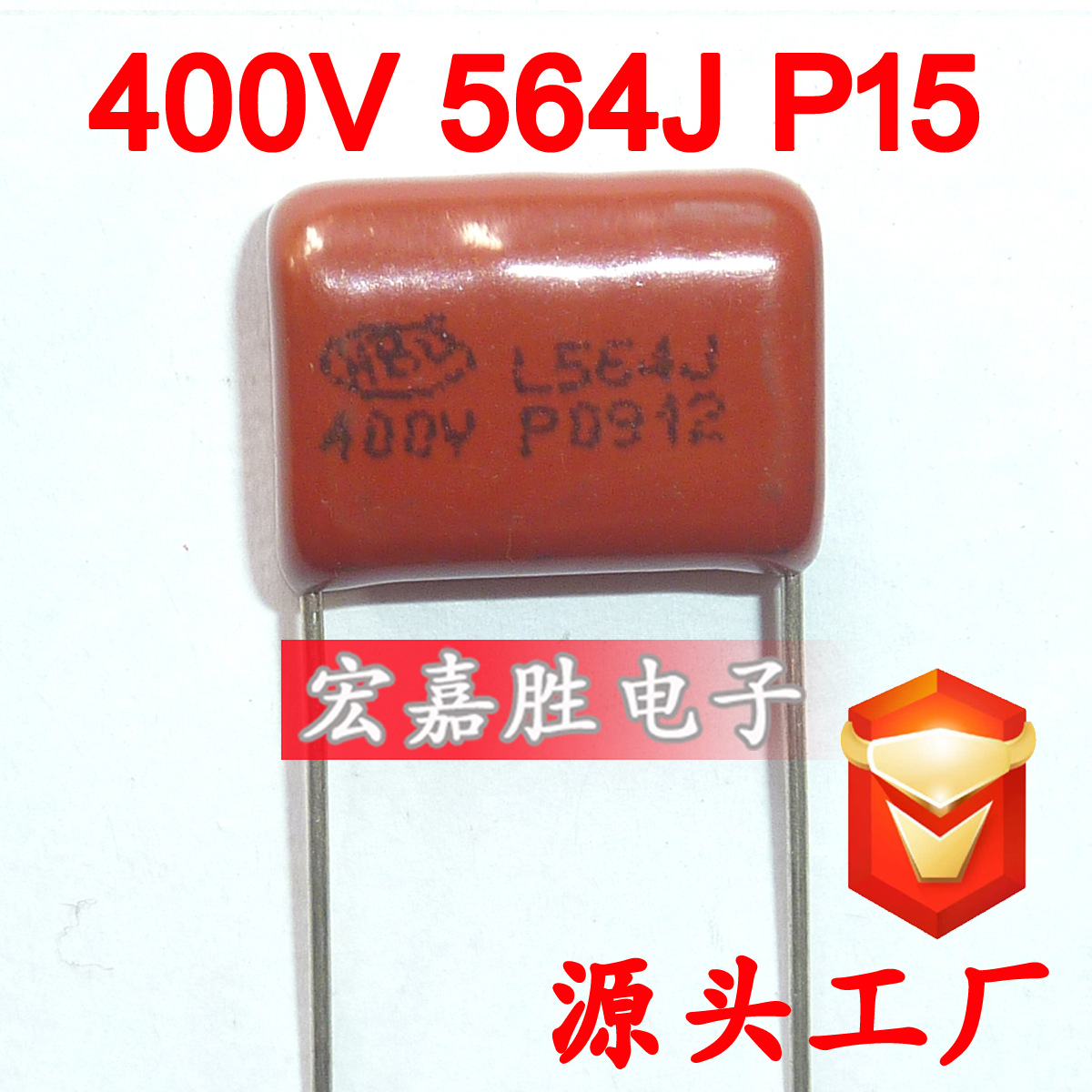 400V 564J 560NF P15mm CBB电容 金属化薄膜电容 空调压缩机电容
