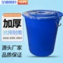 带盖加厚手提米面塑料桶