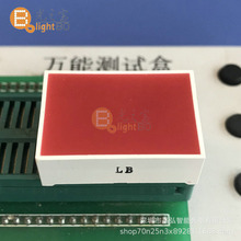 多用途LED平面管32*22*11mm 紅發紅高亮優質直插件 廠家直銷