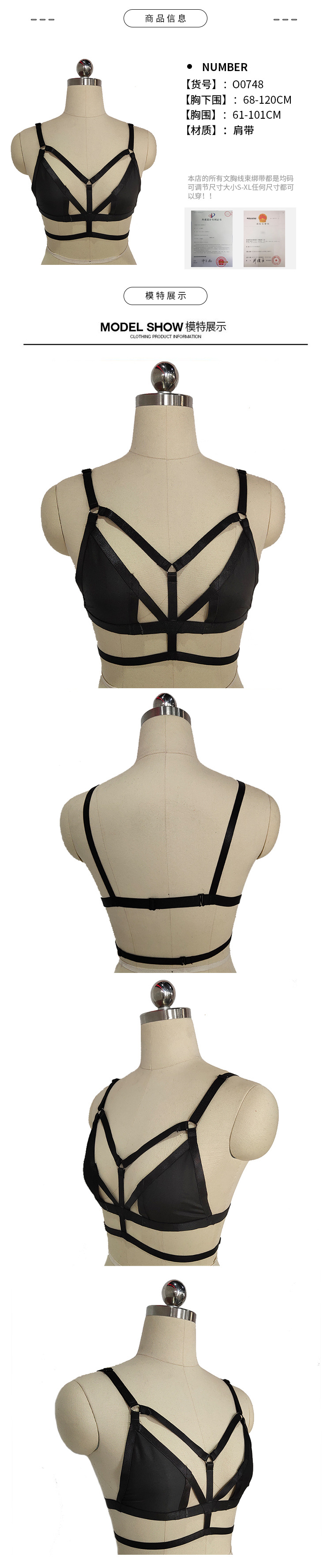 Soutiens-gorge BODY HARNESS en Polyester - Ref 3370155 Image 7