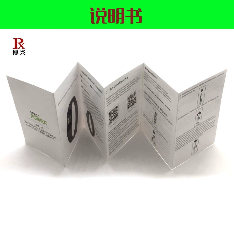 Инструкция ручная печать листовки цветная страница фотоальбом инструкция ручное складывание