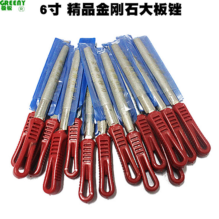 6"金刚石锉刀 6X150金刚石大板锉 精品金刚石锉刀各种规格大板锉