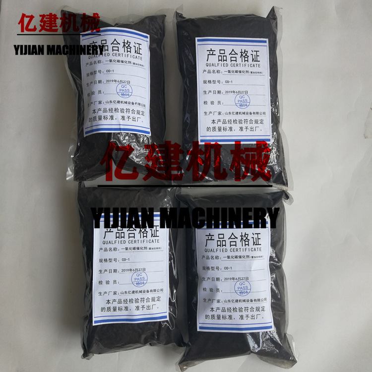 避难硐室一氧化碳催化剂霍加拉特剂矿用霍加拉特剂厂家直销