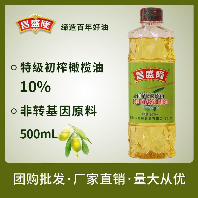 昌盛隆 含10%特级初榨橄榄油调和油500ml食用油赠品促销礼品 贴牌|ru