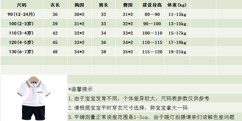 TIM图片20190420165109