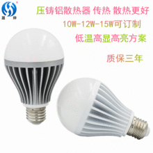 厂家批发高品质 白光/暖光 LED灯泡15W铝球泡灯工厂家用照明灯