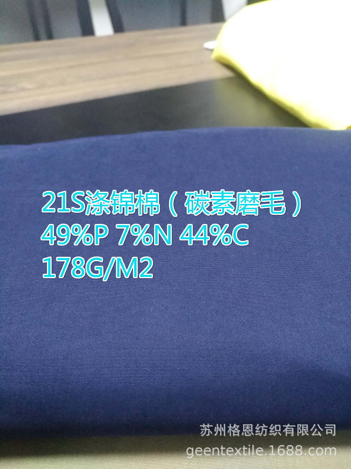 QQ图片20191027081628_meitu_4