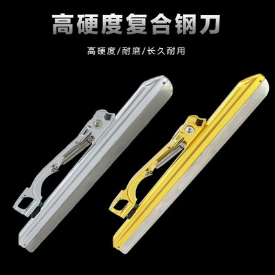 直供成人专业脱位速滑冰刀片碳钢冰鞋冰刀女大道速滑冰刀配件男|ru