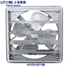 Shanghai Bestel Supplying YYFA30-4 High temperature resistance Blind Fan ventilating fan 220V