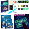 Draw with Light Fun Fluorescence 3D Children's Graffiti Games Lighty Nights Cross -border Cross -border