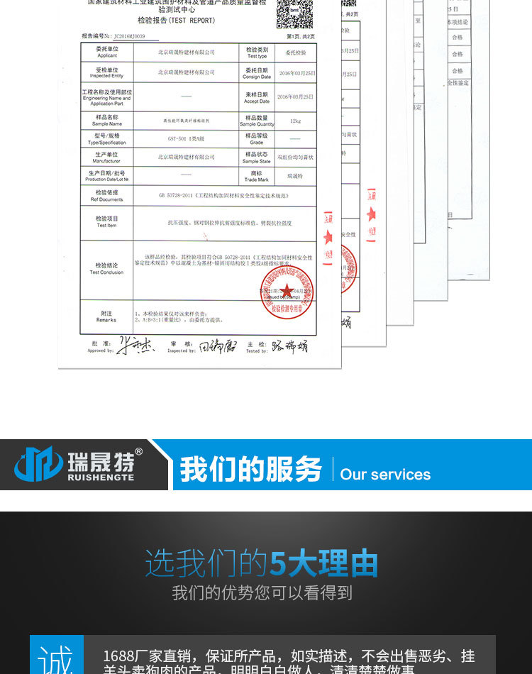 碳布胶_08